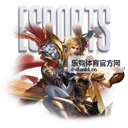 乐竞体育篮球赛事比分资讯